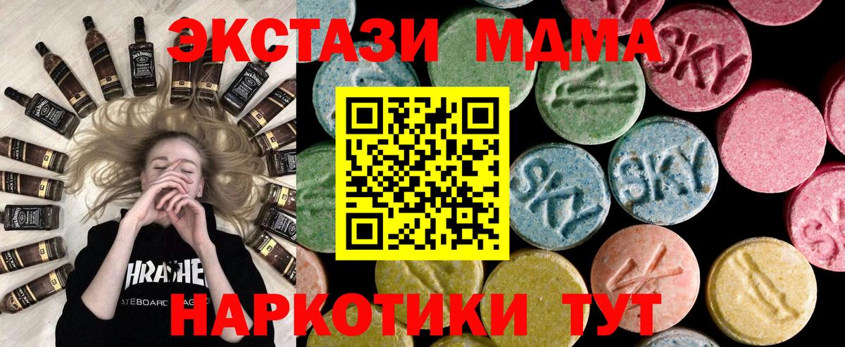 ЭКСТАЗИ mix Кунгур