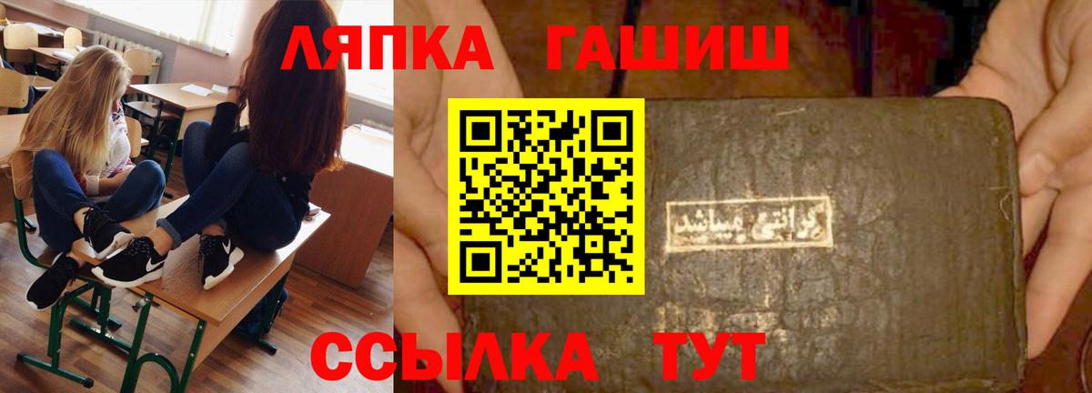 ГАШ 40% ТГК  Вход с VPN  ГАШ Изолятор  Кунгур 