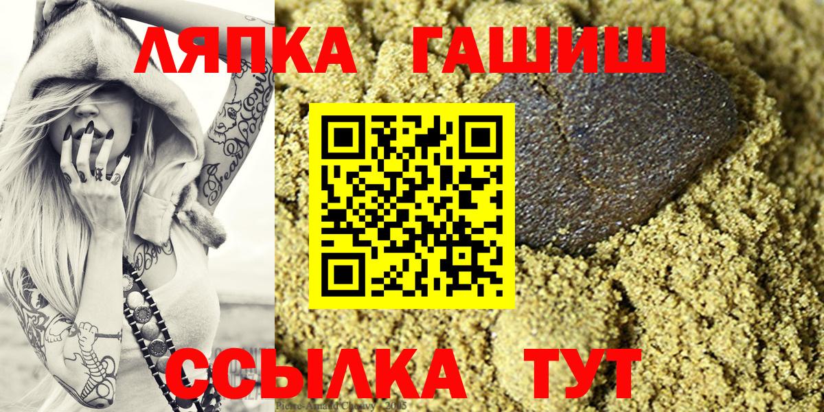 Гашиш Premium Кунгур