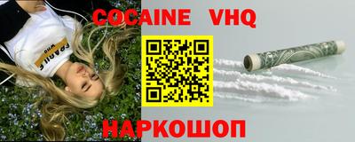 спайс Жуковский