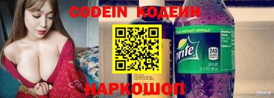 ГАЛЛЮЦИНОГЕННЫЕ ГРИБЫ Заводоуковск