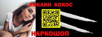 ГАЛЛЮЦИНОГЕННЫЕ ГРИБЫ Заводоуковск