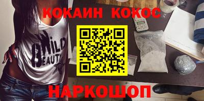 ГАЛЛЮЦИНОГЕННЫЕ ГРИБЫ Заводоуковск