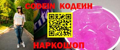 альфа пвп Заволжье