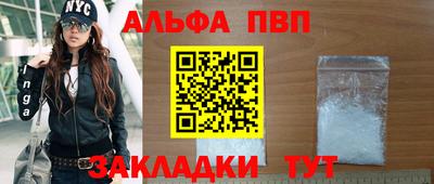 спайс Жуковский