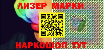 спайс Жуковский
