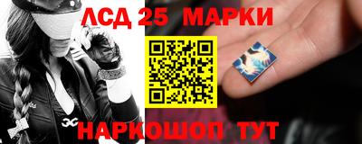 спайс Жуковский