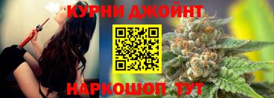 спайс Жуковский