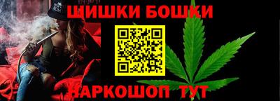 спайс Жуковский