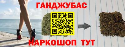 спайс Жуковский