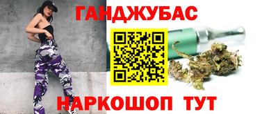 спайс Жуковский