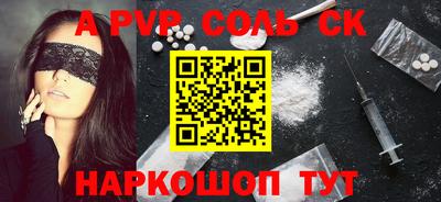 ГАЛЛЮЦИНОГЕННЫЕ ГРИБЫ Заводоуковск