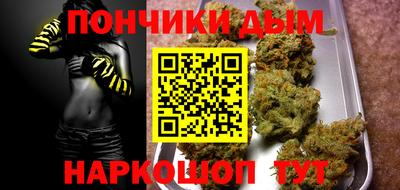 спайс Жуковский