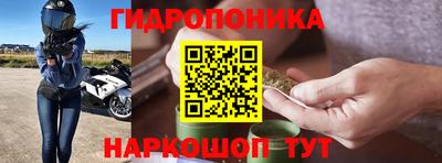 ГАЛЛЮЦИНОГЕННЫЕ ГРИБЫ Заводоуковск