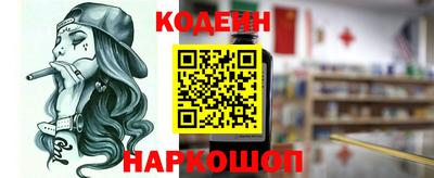 ГАЛЛЮЦИНОГЕННЫЕ ГРИБЫ Заводоуковск