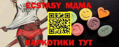 спайс Жуковский