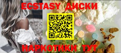 спайс Жуковский