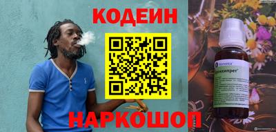 ГАЛЛЮЦИНОГЕННЫЕ ГРИБЫ Заводоуковск