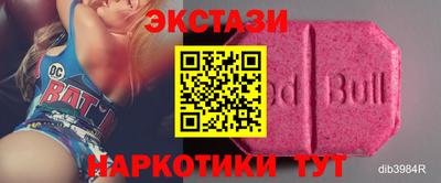 ГАЛЛЮЦИНОГЕННЫЕ ГРИБЫ Заводоуковск