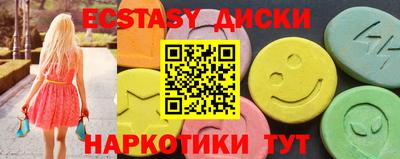 ГАЛЛЮЦИНОГЕННЫЕ ГРИБЫ Заводоуковск