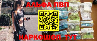 спайс Жуковский