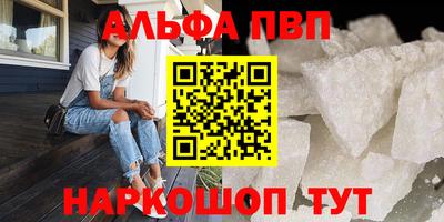 ГАЛЛЮЦИНОГЕННЫЕ ГРИБЫ Заводоуковск
