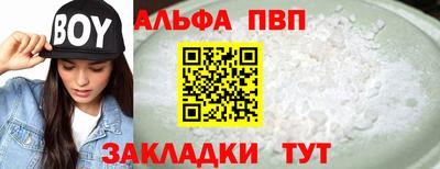 ГАЛЛЮЦИНОГЕННЫЕ ГРИБЫ Заводоуковск