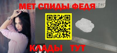 спайс Жуковский