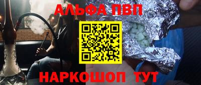 спайс Жуковский
