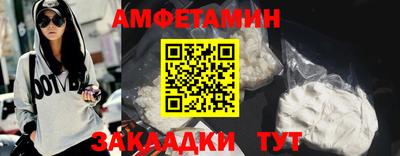 ГАЛЛЮЦИНОГЕННЫЕ ГРИБЫ Заводоуковск