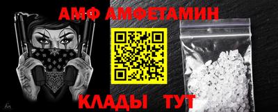 спайс Жуковский