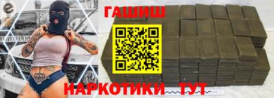 альфа пвп Заволжье
