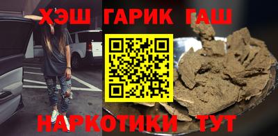 альфа пвп Заволжье