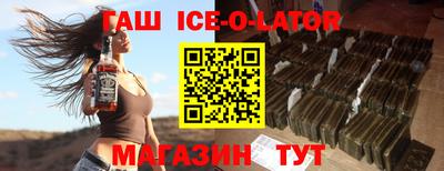 спайс Жуковский