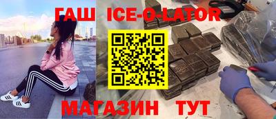 спайс Жуковский
