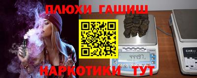ГАЛЛЮЦИНОГЕННЫЕ ГРИБЫ Заводоуковск