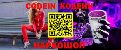 ГАЛЛЮЦИНОГЕННЫЕ ГРИБЫ Заводоуковск