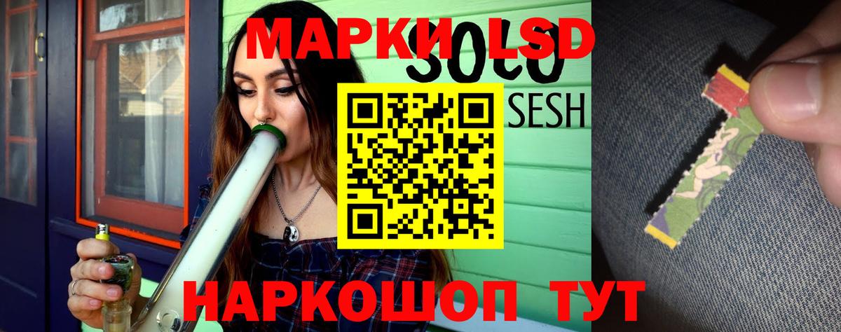 ЛСД экстази ecstasy Кунгур