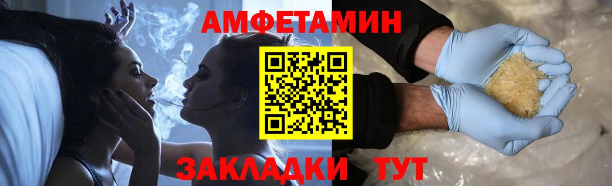 Первитин пудра Кунгур