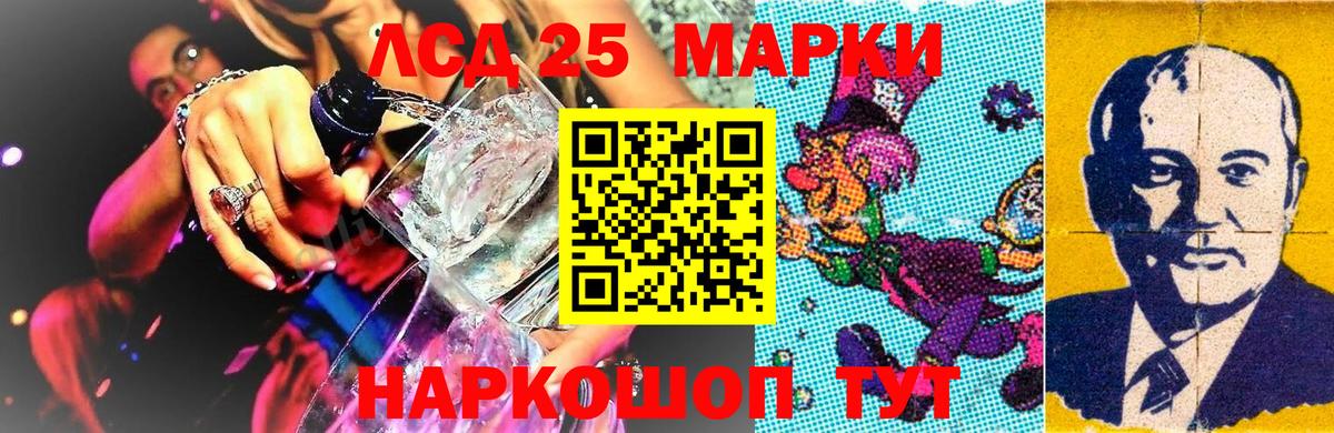 Наркотические марки 1,5мг  Вход с VPN  Кунгур 