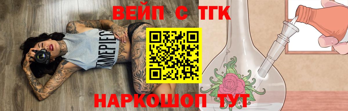 ТГК гашишное масло Кунгур