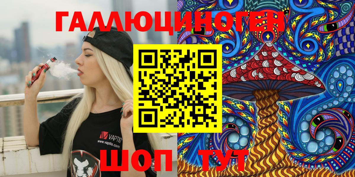 Галлюциногенные грибы MAGIC MUSHROOMS Кунгур
