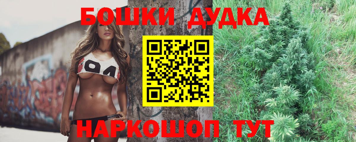Кунгур  Бошки Шишки Bruce Banner  Марихуана OG Kush  МАРИХУАНА White Widow  Вход с VPN  Шишки марихуана конопля 